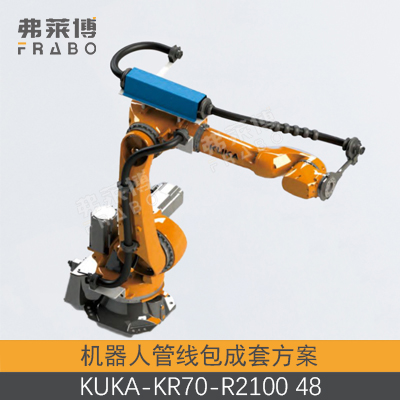 KUKA-KR70-R2100-48���߰�