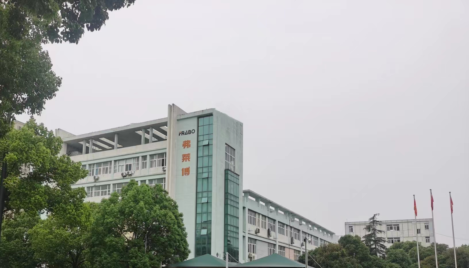 中欧体育电气祝大家端午佳节快乐!